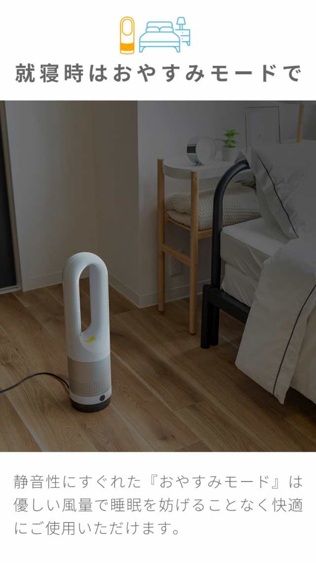 タワーファン タワー型ファン 温風 送風 扇風機 スリム扇風機 羽