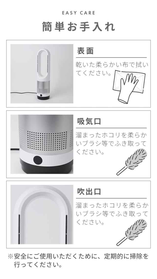 タワーファン タワー型ファン 温風 送風 扇風機 スリム扇風機 羽