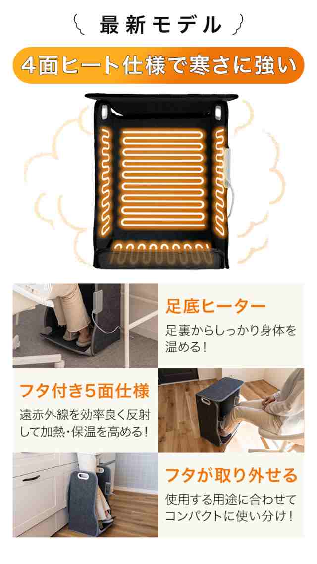 パネルヒーター 足元 5面 省エネ タイマー 足元ヒーター 遠赤外線