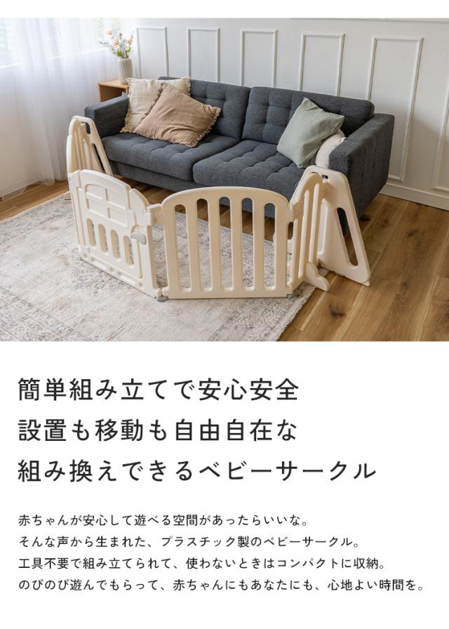 ベビーサークル 赤ちゃん コンパクト ベビーゲート パーテーション 自立 柵 プラスチック ドア ロック 扉付き キッズスペース 保育園 安全 簡単設置 収納 お手入れ 簡単 セーフティ 60cm キッズパーテーション 変形 コの字 L字 アーチ型_4