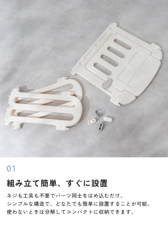 ベビーサークル 赤ちゃん コンパクト ベビーゲート パーテーション 自立 柵 プラスチック ドア ロック 扉付き キッズスペース 保育園 安全 簡単設置 収納 お手入れ 簡単 セーフティ 60cm キッズパーテーション 変形 コの字 L字 アーチ型_6
