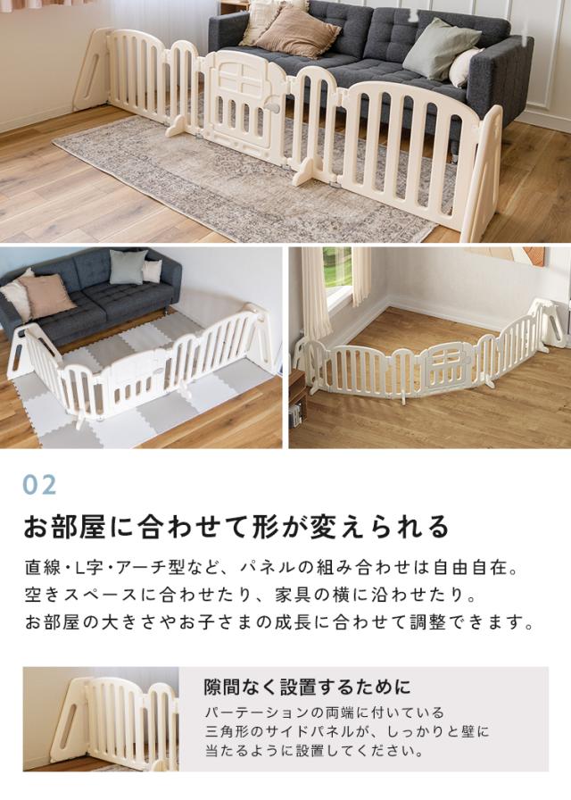 ベビーサークル 赤ちゃん コンパクト ベビーゲート パーテーション 自立 柵 プラスチック ドア ロック 扉付き キッズスペース 保育園 安全 簡単設置 収納 お手入れ 簡単 セーフティ 60cm キッズパーテーション 変形 コの字 L字 アーチ型_8