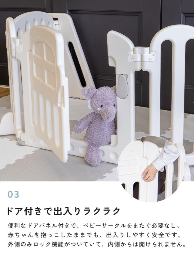 ベビーサークル 赤ちゃん コンパクト ベビーゲート パーテーション 自立 柵 プラスチック ドア ロック 扉付き キッズスペース 保育園 安全 簡単設置 収納 お手入れ 簡単 セーフティ 60cm キッズパーテーション 変形 コの字 L字 アーチ型_10