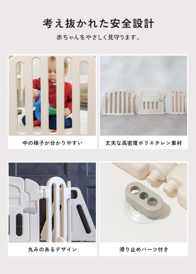 ベビーサークル 赤ちゃん コンパクト ベビーゲート パーテーション 自立 柵 プラスチック ドア ロック 扉付き キッズスペース 保育園 安全 簡単設置 収納 お手入れ 簡単 セーフティ 60cm キッズパーテーション 変形 コの字 L字 アーチ型_11