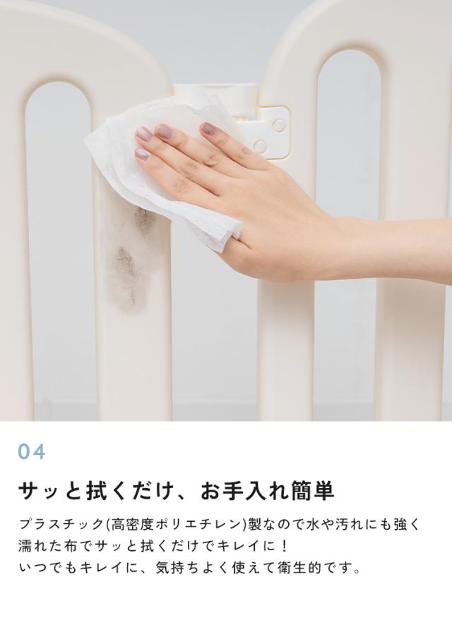 ベビーサークル 赤ちゃん コンパクト ベビーゲート パーテーション 自立 柵 プラスチック ドア ロック 扉付き キッズスペース 保育園 安全 簡単設置 収納 お手入れ 簡単 セーフティ 60cm キッズパーテーション 変形 コの字 L字 アーチ型_12