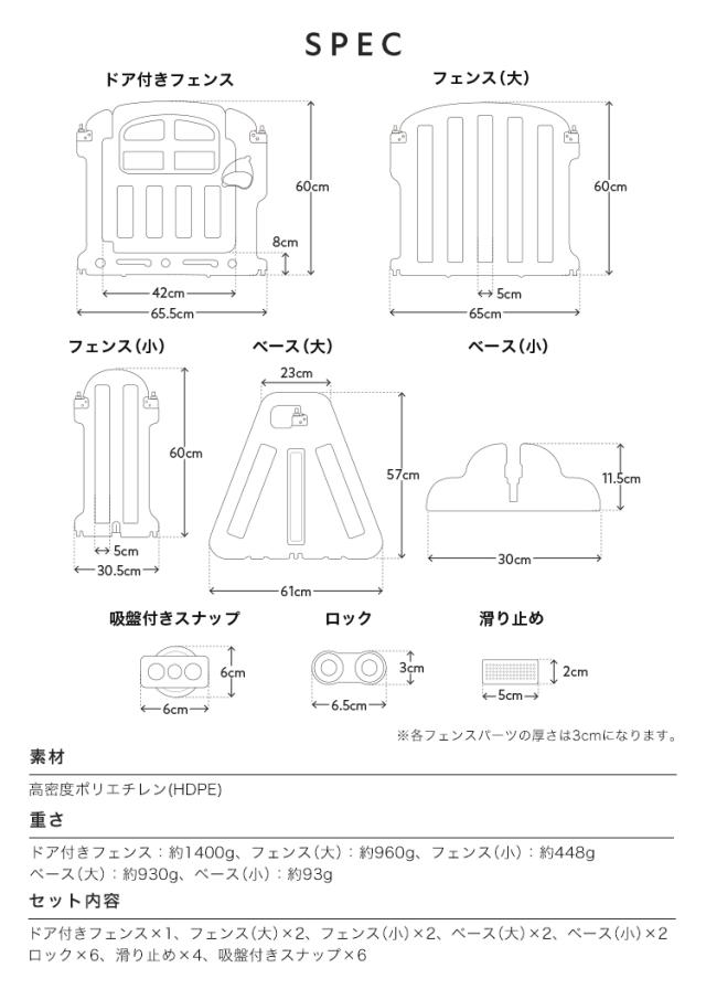 ベビーサークル 赤ちゃん コンパクト ベビーゲート パーテーション 自立 柵 プラスチック ドア ロック 扉付き キッズスペース 保育園 安全 簡単設置 収納 お手入れ 簡単 セーフティ 60cm キッズパーテーション 変形 コの字 L字 アーチ型_15