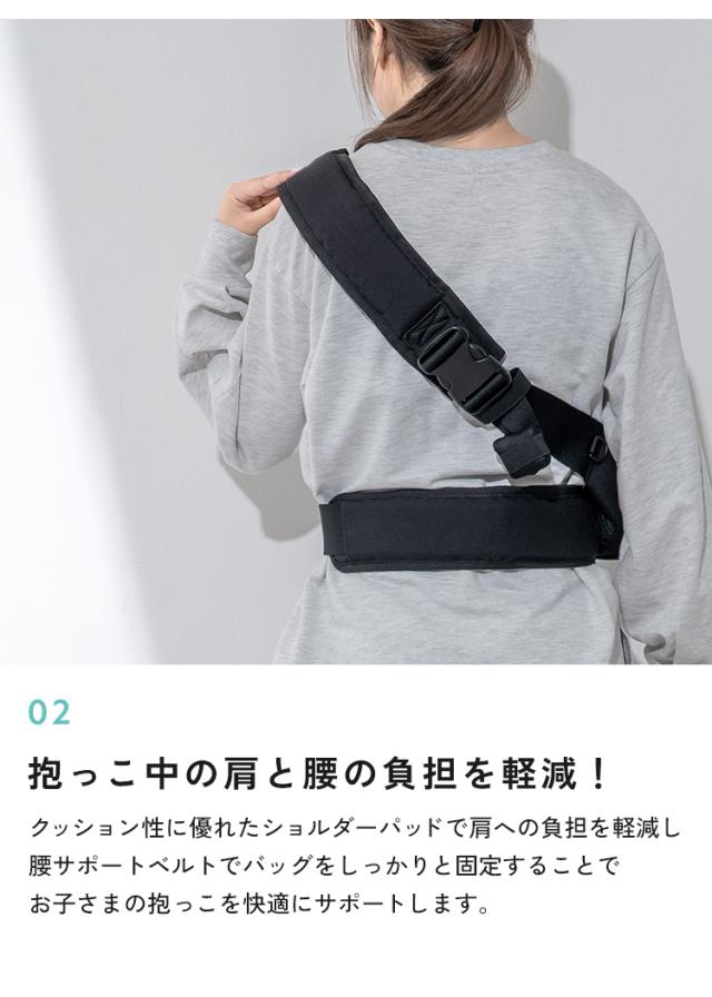ヒップシート ショルダー 抱っこ 抱っこバッグ ウエストポーチ 抱っこ