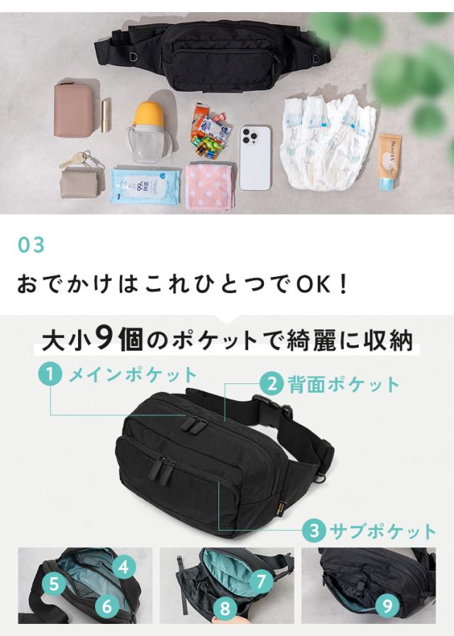 ヒップシート ショルダー 抱っこ 抱っこバッグ ウエストポーチ 抱っこ