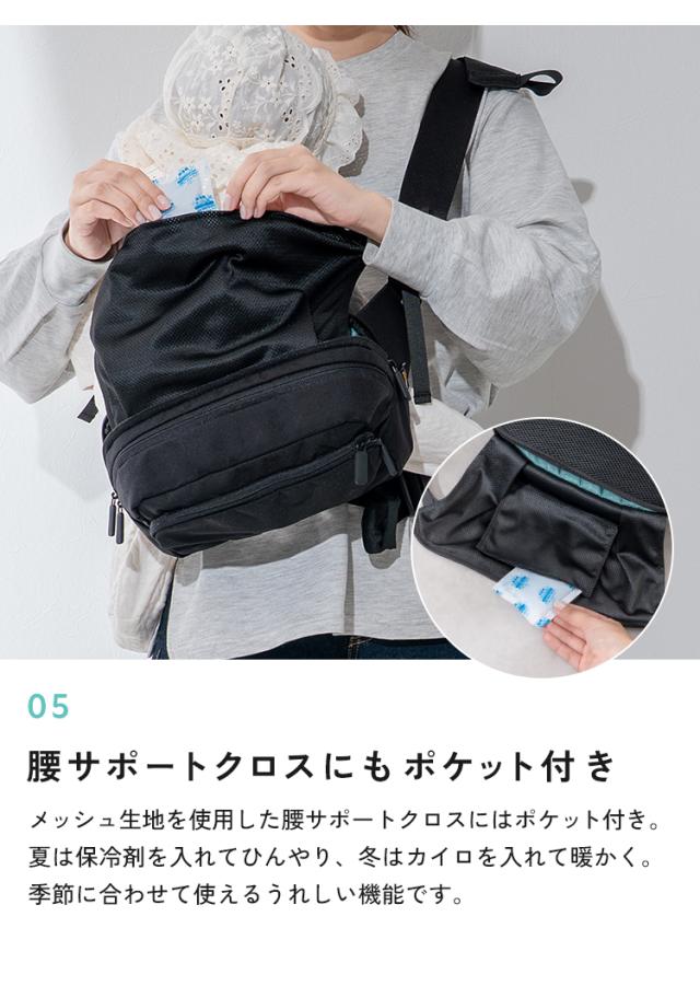 ヒップシート ショルダー 抱っこ 抱っこバッグ ウエストポーチ 抱っこ