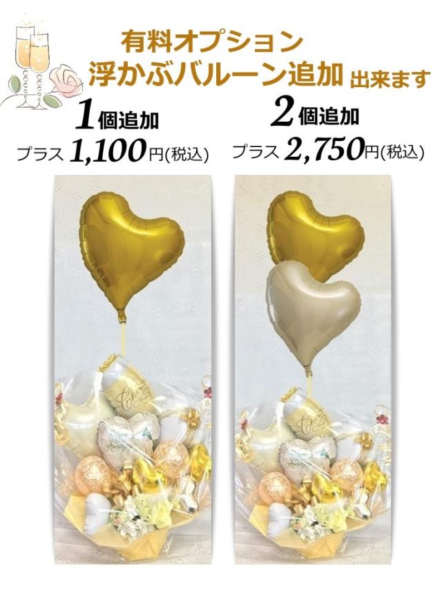 結婚式 バルーン 電報 祝電 ギフト フラワー おしゃれ 記念日 お礼 プレゼント 造花の通販はau Pay マーケット バルーン電報 花ギフト 花模様 Au Pay マーケット店