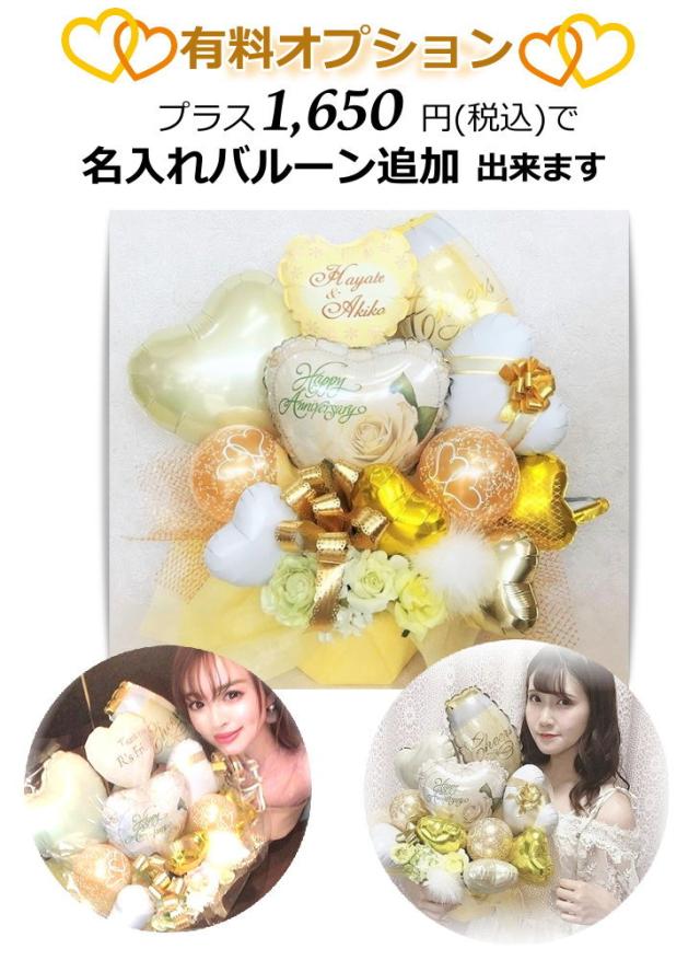 結婚式 バルーン 電報 祝電 ギフト フラワー おしゃれ 記念日 お礼 プレゼント 造花の通販はau Pay マーケット バルーン電報 花ギフト 花模様 Au Pay マーケット店