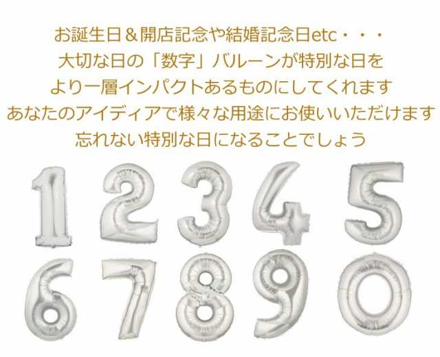 成人式 周年祝い 誕生日 バルーン ギフト フラワー ディズニー スヌーピー シャンパン 数字 造花 送料無料の通販はau Pay マーケット バルーン電報 花ギフト 花模様 Au Pay マーケット店