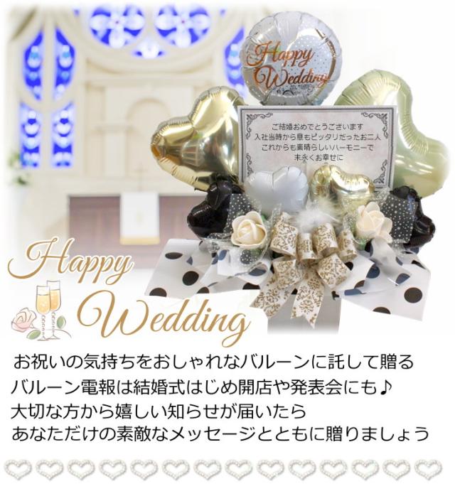 バルーン フラワー ギフト 結婚式 電報 結婚祝 開店祝 誕生日 発表会 卒業 翌日着 造花 バラ アレンジメントの通販はau Pay マーケット バルーン電報 花ギフト 花模様 Au Pay マーケット店