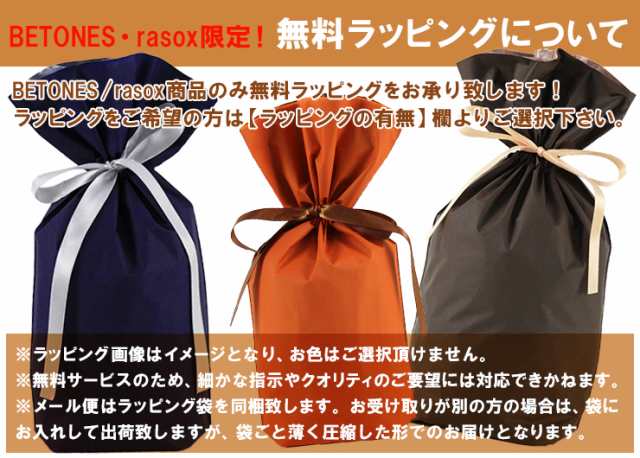 rasox ラソックス 靴下 ベーシック・スニーカー S/M/L スニーカーソックス ソックス くつ下 くつした メンズ レディース 日本製  吸放湿の通販はau PAY マーケット BACKS au PAY マーケット店 au PAY マーケット－通販サイト