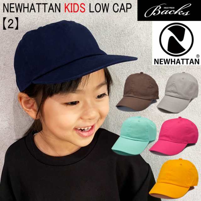 キッズ キャップ 帽子 NEWHATTAN ウォッシュド ローキャップ キッズ キャップ 帽子 NEWHATTAN ウォッシュド ローキャップ