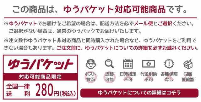 メール便送料無料】帯用 たとう紙 3枚 おびたとう紙 窓付き 帯たとう紙 [約55cm×約36cm] 和紙 文庫紙 畳紙 / 和装 帯 着物 浴衣  保管 の通販はau PAY マーケット - 京都華心