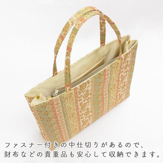 金襴バッグ 和装用 着物バッグ 京都西陣織 トートバッグ 和装