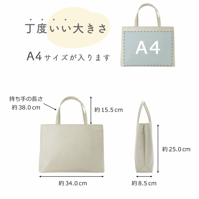 MUJI トートバッグ 和装バッグ レディース おしゃれ バッグ A4 マチ ...