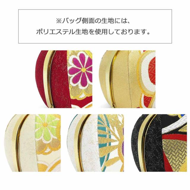 アウトレット 正絹帯地 草履バッグセット 振袖 草履 バッグ セット バッグセット 草履バッグ 絹 高級 礼装 袴 レトロ 古典 モダン / フリーサイズ ゴールド 赤 白 黒 金 シルク / 成人式 結婚式 披露宴 入学式 卒業式 フォーマル_4
