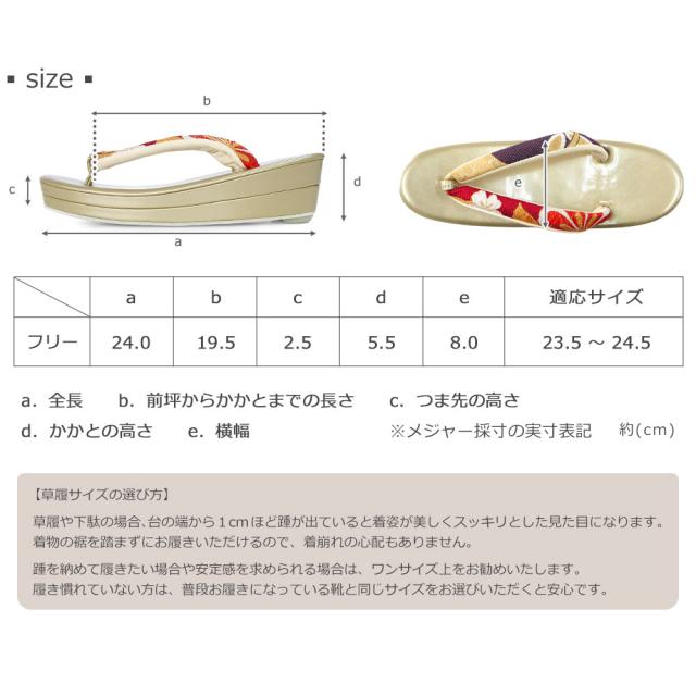 アウトレット 正絹帯地 草履バッグセット 振袖 草履 バッグ セット バッグセット 草履バッグ 絹 高級 礼装 袴 レトロ 古典 モダン / フリーサイズ ゴールド 赤 白 黒 金 シルク / 成人式 結婚式 披露宴 入学式 卒業式 フォーマル_7