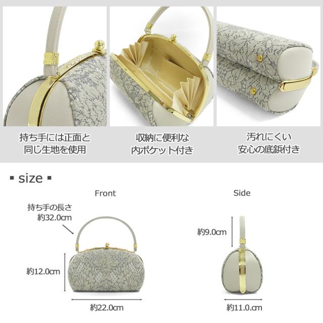 アウトレット 訳あり レース 草履バッグセット 振袖 草履 2枚芯 礼装 袴 モダン 花柄 / フリーサイズ 白 ピンク 黒 グレージュ カーキ ホワイト ブラック / 成人式 結婚式 披露宴 入学式 卒業式 フォーマル_4