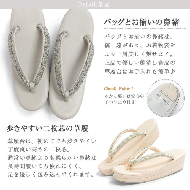 アウトレット 訳あり レース 草履バッグセット 振袖 草履 2枚芯 礼装 袴 モダン 花柄 / フリーサイズ 白 ピンク 黒 グレージュ カーキ ホワイト ブラック / 成人式 結婚式 披露宴 入学式 卒業式 フォーマル_5