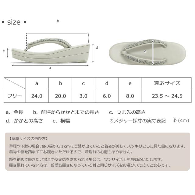 アウトレット 訳あり レース 草履バッグセット 振袖 草履 2枚芯 礼装 袴 モダン 花柄 / フリーサイズ 白 ピンク 黒 グレージュ カーキ ホワイト ブラック / 成人式 結婚式 披露宴 入学式 卒業式 フォーマル_6