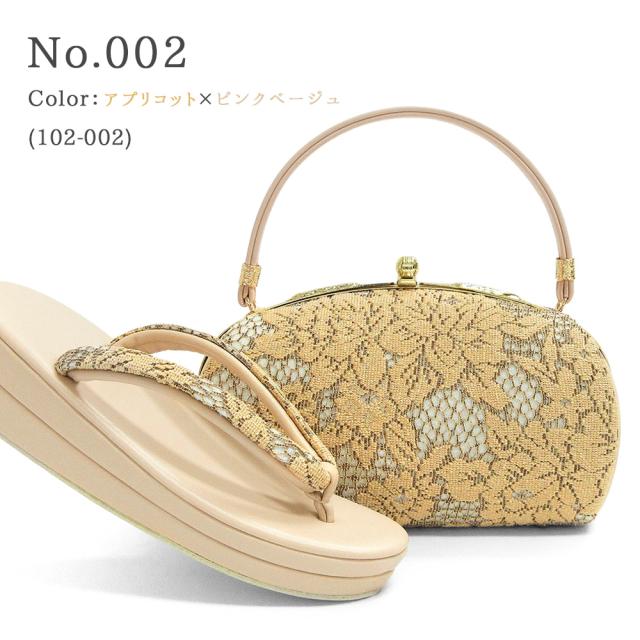 アウトレット 訳あり レース 草履バッグセット 振袖 草履 2枚芯 礼装 袴 モダン 花柄 / フリーサイズ 白 ピンク 黒 グレージュ カーキ ホワイト ブラック / 成人式 結婚式 披露宴 入学式 卒業式 フォーマル_8