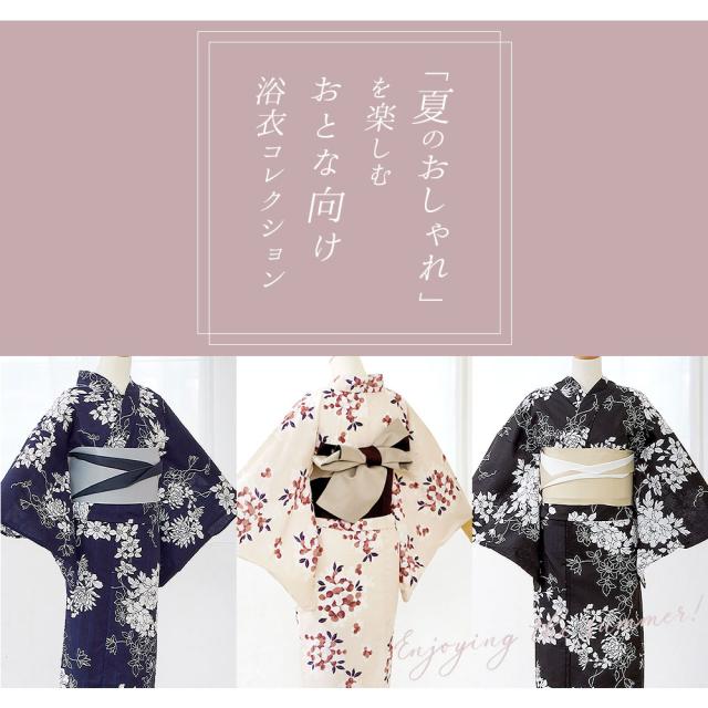 浴衣・半幅帯・下駄 3点セット 浴衣 3点セット 浴衣 帯 下駄 3点セット