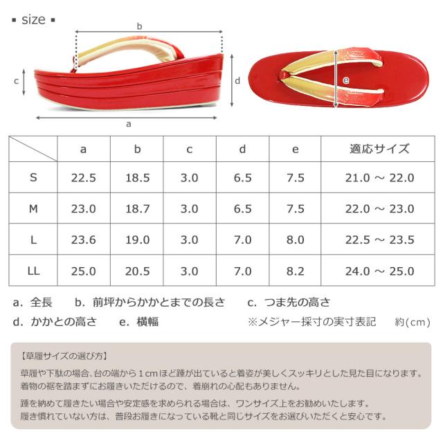 草履バッグセット 成人式 振袖 草履 バッグ セット バッグセット 草履バッグ 厚底草履 厚底 金彩 エナメル ラメ 礼装 袴 S M L LL サイズ フリーサイズ 小さいサイズ 大きいサイズ えんじ 赤 朱 白 金 銀 黒 前撮り 結婚式 披露宴 謝恩会 卒業式_5