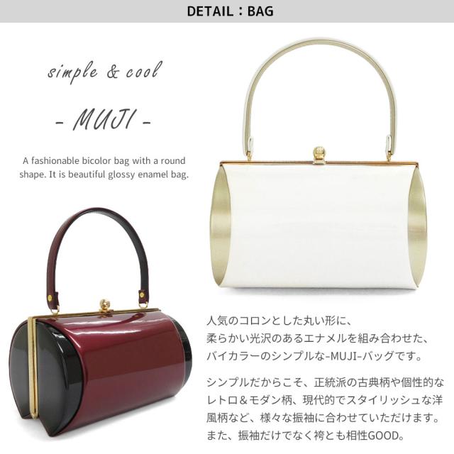 草履バッグセット 成人式 振袖 草履 バッグ セット バッグセット 草履バッグ MUJI 無地 バイカラー エナメル 礼装 袴 M L LL 3L サイズ フリーサイズ 小さいサイズ 大きいサイズ えんじ 赤 朱 金 銀 黒 前撮り 結婚式 披露宴 謝恩会 卒業式_1