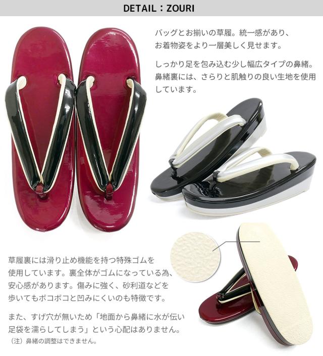 草履バッグセット 成人式 振袖 草履 バッグ セット バッグセット 草履バッグ MUJI 無地 バイカラー エナメル 礼装 袴 M L LL 3L サイズ フリーサイズ 小さいサイズ 大きいサイズ えんじ 赤 朱 金 銀 黒 前撮り 結婚式 披露宴 謝恩会 卒業式_3