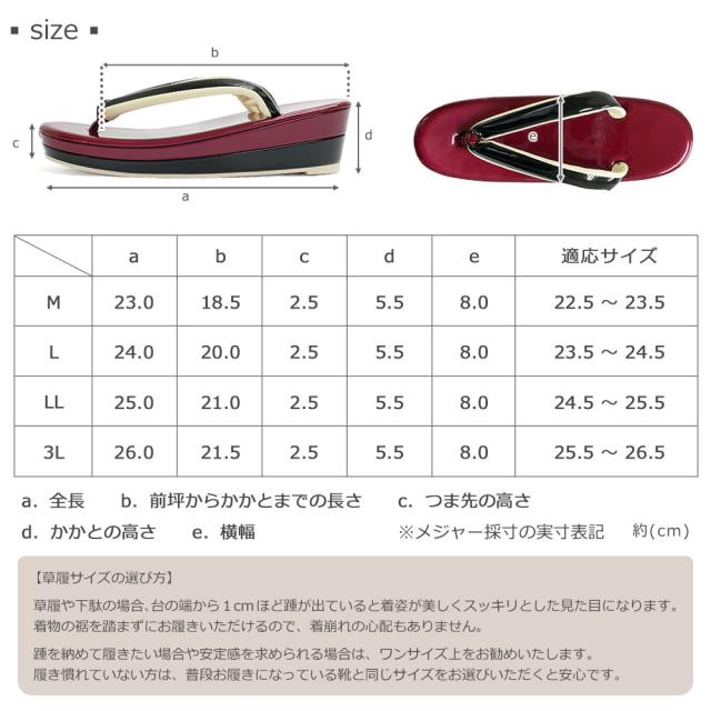 草履バッグセット 成人式 振袖 草履 バッグ セット バッグセット 草履バッグ MUJI 無地 バイカラー エナメル 礼装 袴 M L LL 3L サイズ フリーサイズ 小さいサイズ 大きいサイズ えんじ 赤 朱 金 銀 黒 前撮り 結婚式 披露宴 謝恩会 卒業式_4