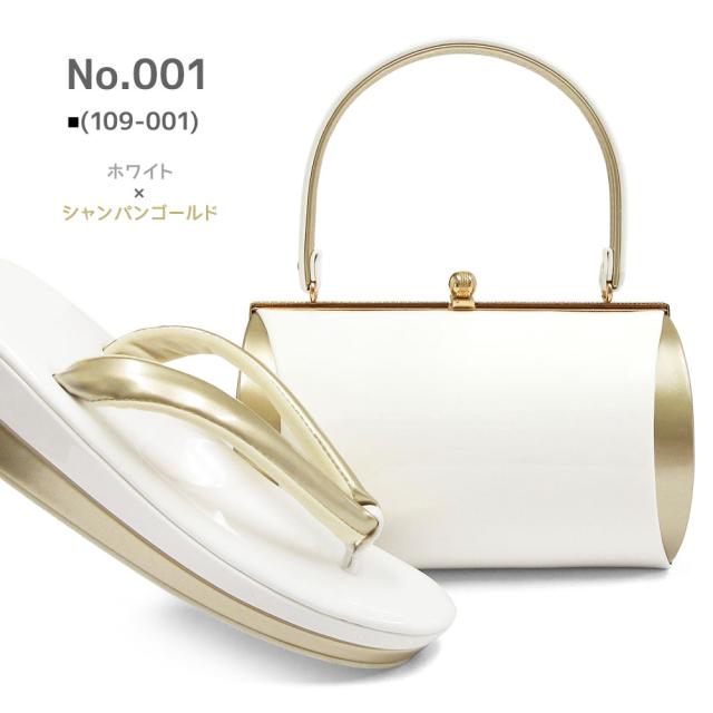 草履バッグセット 成人式 振袖 草履 バッグ セット バッグセット 草履バッグ MUJI 無地 バイカラー エナメル 礼装 袴 M L LL 3L サイズ フリーサイズ 小さいサイズ 大きいサイズ えんじ 赤 朱 金 銀 黒 前撮り 結婚式 披露宴 謝恩会 卒業式_5