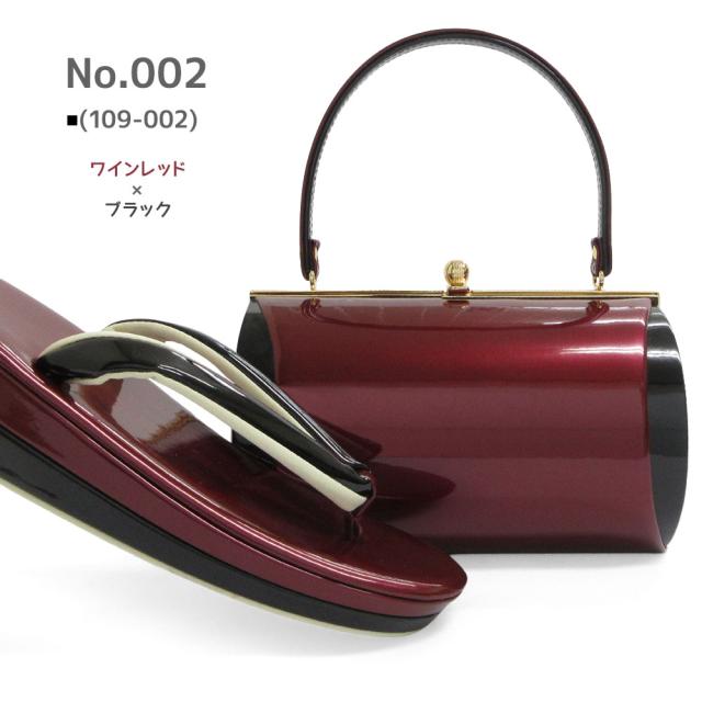 草履バッグセット 成人式 振袖 草履 バッグ セット バッグセット 草履バッグ MUJI 無地 バイカラー エナメル 礼装 袴 M L LL 3L サイズ フリーサイズ 小さいサイズ 大きいサイズ えんじ 赤 朱 金 銀 黒 前撮り 結婚式 披露宴 謝恩会 卒業式_6