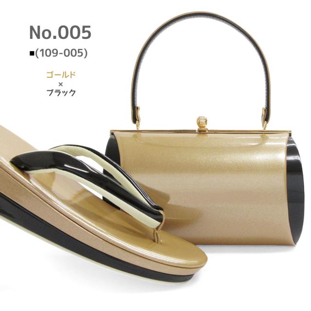 草履バッグセット 成人式 振袖 草履 バッグ セット バッグセット 草履バッグ MUJI 無地 バイカラー エナメル 礼装 袴 M L LL 3L サイズ フリーサイズ 小さいサイズ 大きいサイズ えんじ 赤 朱 金 銀 黒 前撮り 結婚式 披露宴 謝恩会 卒業式_9