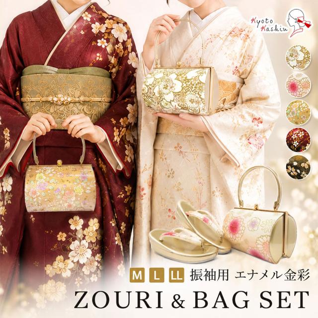 下駄 成人 式 着物 草履 草履・下駄・バッグ,草履,振袖向き きもの館