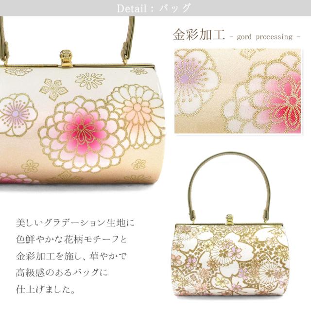 レディース 【最終値下げ】豪華振袖フルセット❤️薄ピンク金駒刺繍