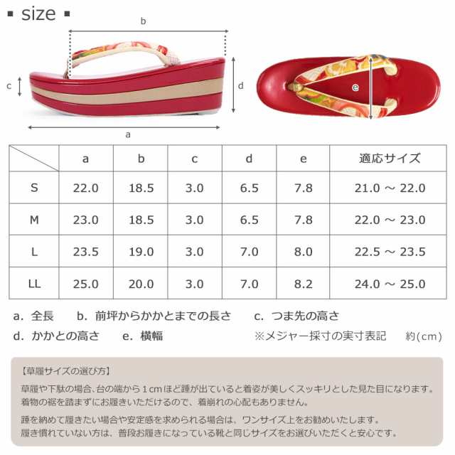 高級正絹帯地草履バッグセット フリーサイズ