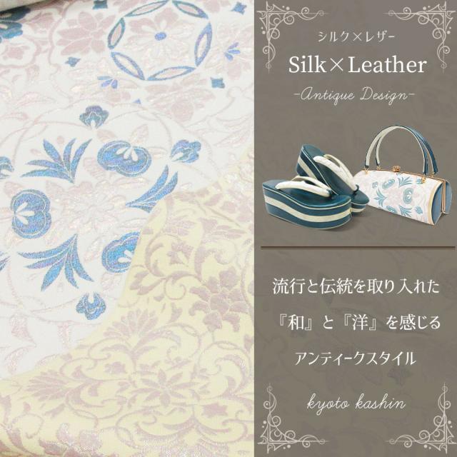 草履バッグセット 成人式 振袖 草履 バッグ セット バッグセット 草履バッグ 厚底草履 厚底 高級 正絹帯地 正絹 帯地 高級帯地 樹 礼装 袴 S M L LL サイズ フリーサイズ 小さいサイズ 大きいサイズ グレー 黒 前撮り 結婚式 披露宴 謝恩会 卒業式_1