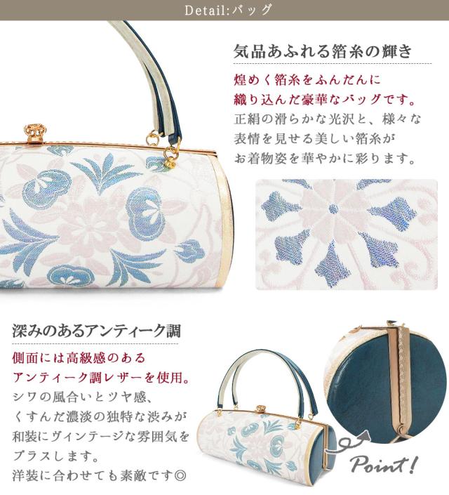 草履バッグセット 成人式 振袖 草履 バッグ セット バッグセット 草履バッグ 厚底草履 厚底 高級 正絹帯地 正絹 帯地 高級帯地 樹 礼装 袴 S M L LL サイズ フリーサイズ 小さいサイズ 大きいサイズ グレー 黒 前撮り 結婚式 披露宴 謝恩会 卒業式_2