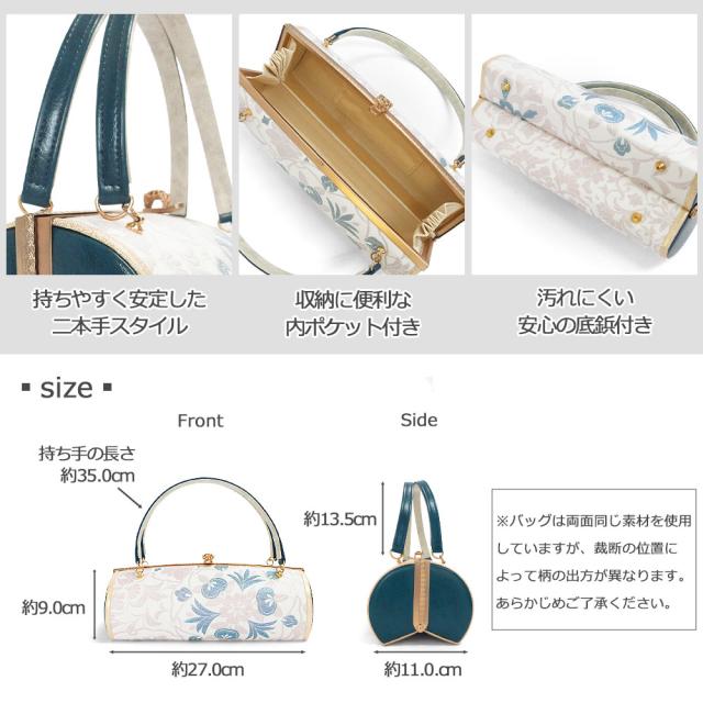 草履バッグセット 成人式 振袖 草履 バッグ セット バッグセット 草履バッグ 厚底草履 厚底 高級 正絹帯地 正絹 帯地 高級帯地 樹 礼装 袴 S M L LL サイズ フリーサイズ 小さいサイズ 大きいサイズ グレー 黒 前撮り 結婚式 披露宴 謝恩会 卒業式_4