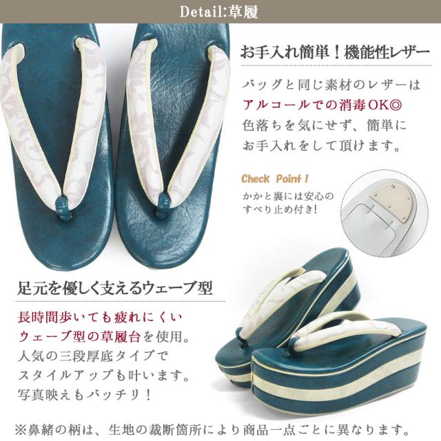 草履バッグセット 成人式 振袖 草履 バッグ セット バッグセット 草履バッグ 厚底草履 厚底 高級 正絹帯地 正絹 帯地 高級帯地 樹 礼装 袴 S M L LL サイズ フリーサイズ 小さいサイズ 大きいサイズ グレー 黒 前撮り 結婚式 披露宴 謝恩会 卒業式_5