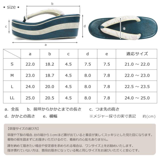 草履バッグセット 成人式 振袖 草履 バッグ セット バッグセット 草履バッグ 厚底草履 厚底 高級 正絹帯地 正絹 帯地 高級帯地 樹 礼装 袴 S M L LL サイズ フリーサイズ 小さいサイズ 大きいサイズ グレー 黒 前撮り 結婚式 披露宴 謝恩会 卒業式_6