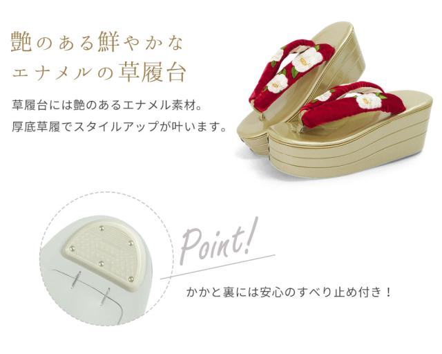 草履バッグセット 成人式 振袖 草履 バッグ セット 草履 バッグセット 草履バッグ セット バニティ ベルベット 椿 カメリア 刺繍 礼装 袴 S M L LL フリーサイズ 小さい サイズ 大きい サイズ 赤 黒 白 前撮り 結婚式 披露宴 謝恩会 卒業式_6