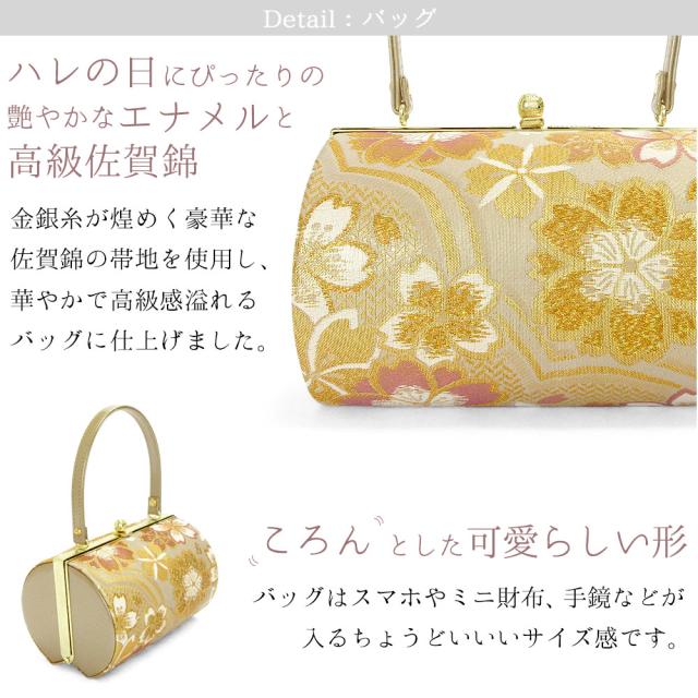 金/佐賀錦(黄色)の草履＆バッグセット　成人式　卒業式　結婚式 金/佐賀錦(黄色)の草履＆バッグセット 成人式 卒業式 結婚式 楽天