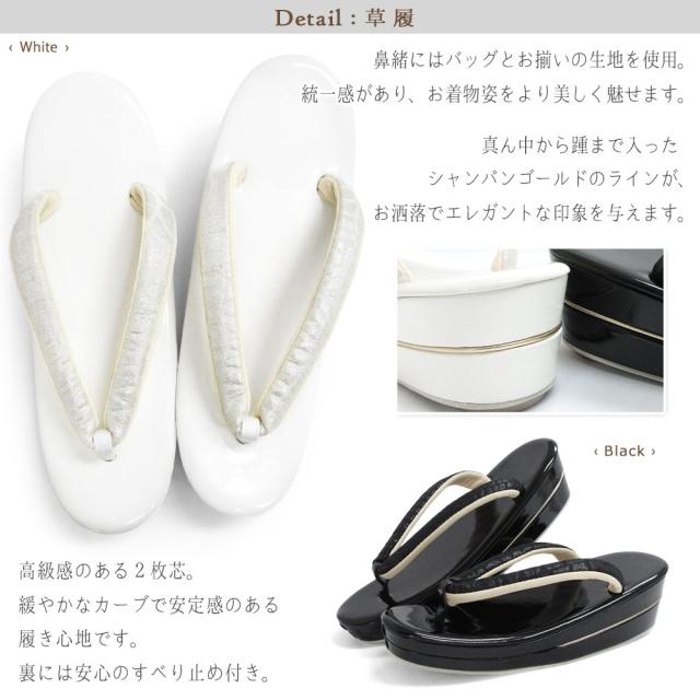 草履バッグセット 成人式 振袖 草履 バッグ セット バッグセット 草履バッグ クロコ 正絹帯地 絹100％ エナメル 礼装 袴 F LL サイズ フリーサイズ 小さいサイズ 大きいサイズ 黒 白 金 ゴールド シルバー 前撮り 結婚式 披露宴 謝恩会 卒業式_4