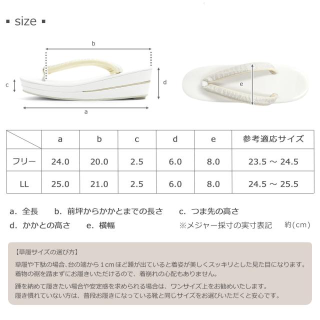 草履バッグセット 成人式 振袖 草履 バッグ セット バッグセット 草履バッグ クロコ 正絹帯地 絹100％ エナメル 礼装 袴 F LL サイズ フリーサイズ 小さいサイズ 大きいサイズ 黒 白 金 ゴールド シルバー 前撮り 結婚式 披露宴 謝恩会 卒業式_5