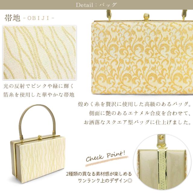 草履バッグセット 振袖 袴 色留袖 草履 バッグ セット バッグセット 草履バッグ 幾何学模様 礼装 色留 / M L LL 大きいサイズ ゴールド シルバー 白 金 銀 / 成人式 結婚式 披露宴 入学式 卒業式 お宮参り セミフォーマル フォーマル レディース_2