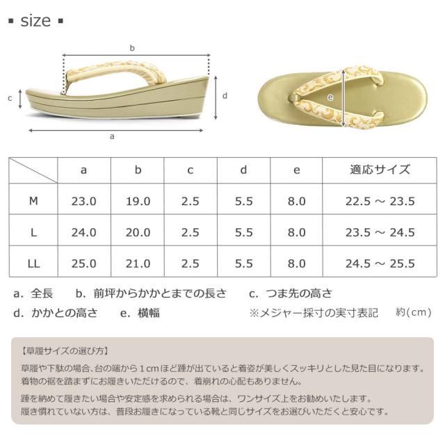 草履バッグセット 振袖 袴 色留袖 草履 バッグ セット バッグセット 草履バッグ 幾何学模様 礼装 色留 / M L LL 大きいサイズ ゴールド シルバー 白 金 銀 / 成人式 結婚式 披露宴 入学式 卒業式 お宮参り セミフォーマル フォーマル レディース_5